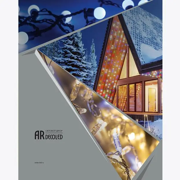 Каталог Arlight 035620(24)