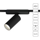 Светильник Потолочный Arte Lamp A1158PL-1BK RAPID