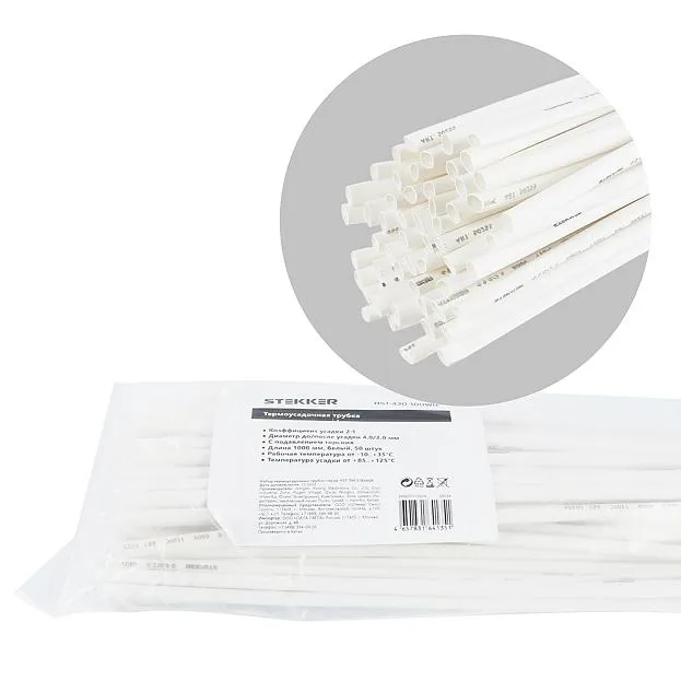 Термоусадочная трубка 4,0/2,0 мм, длина 100 см., усадка 2:1, белый Stekker 50254 HST-420-100WH Термоусадочная трубка 4,0/2,0 мм, длина 100 см., усадка 2:1, белый Stekker 50254 HST-420-100WH