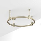Шинопровод Arlight 054446 APRIORI