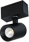 Трековый светильник Arlight 026967 MAG-SPOT-45 MAG 45 SPOT