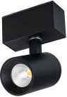 Трековый светильник Arlight 026967 MAG-SPOT-45 MAG 45 SPOT