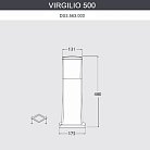 Наземный светильник IP55 Fumagalli DS3.563.000.WYF1R Virgilio