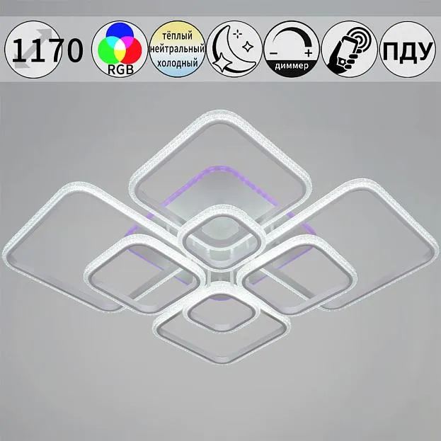 Потолочная люстра Reluce 06335-0.3-08C WH (RGB)