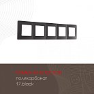 Рамка из поликарбоната на 5 постов Arte Milano 517.17-5.black am