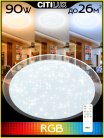 Потолочный светильник Citilux CL734900G Спутник RGB