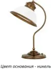 Интерьерная настольная лампа Kutek LID-LG-1(N) Lido