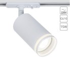 Трековый светильник Arte Lamp A2364PL-1WH IMAI