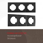 Рамка на 3 поста 502.04-3.black Arte Milano am