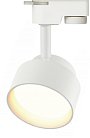 Трековый светильник ЭРА TR16 GX53 WH