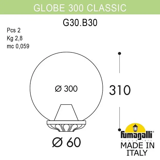 Уличный фонарь на столб FUMAGALLI GLOBE 300 Classic G30.B30.000.VZF1R Уличный фонарь на столб FUMAGALLI GLOBE 300 Classic G30.B30.000.VZF1R