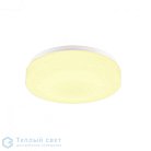Светильник накладной SLV 1002075 LIPSY 30 DRUM