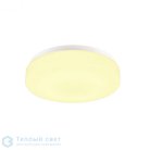 Светильник накладной SLV 1002075 LIPSY 30 DRUM