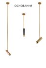 Основание Crystal Lux CLT 060_01 BS