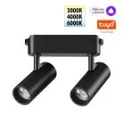 Трековый светильник Novotech 359469 EASY