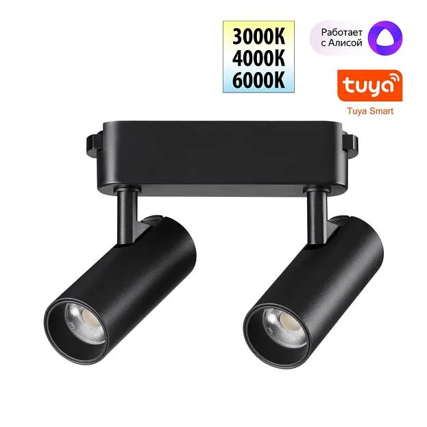 Трековый светильник Novotech 359469 EASY