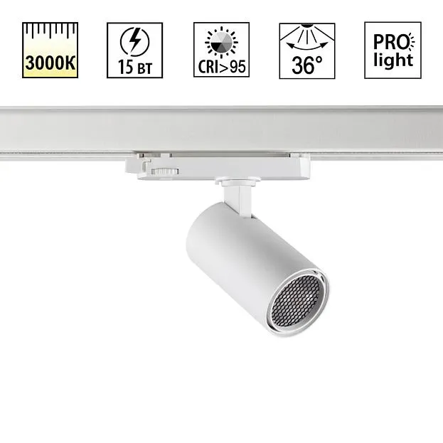 Светильник трехфазный трековый светодиодный IP20 LED 3000К 15W 220-240V Novotech 359563 HELIX