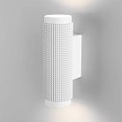 Бра Elektrostandard Spike GU10 Белый (MRL 1014) a050115