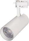 Светильник на шине Arlight 025910(1) GERA