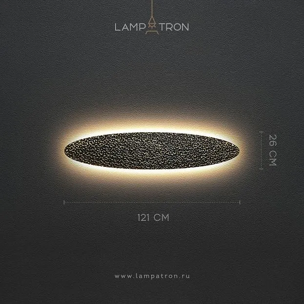 Бра MILIUS SHADE Размер XL Lampatron milius-shade-xl 9013-25606 Бра MILIUS SHADE Размер XL Lampatron milius-shade-xl 9013-25606