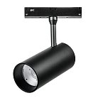 Трековый светильник Lightstar 209237 UNO