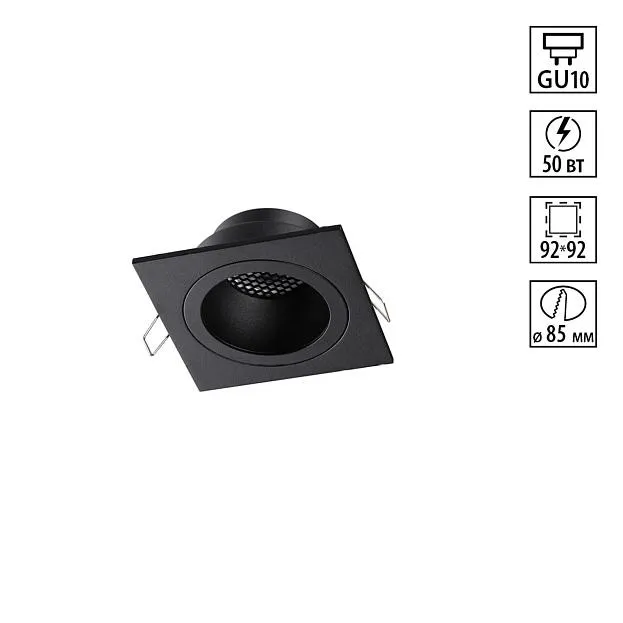 Светильник встраиваемый Novotech 371002 MORUS