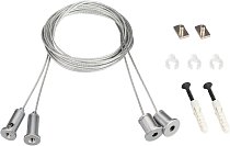 Подвес SL-LINE 2x2m Set (Pad 9x2mm) (, Металл) Arlight 021181(1)