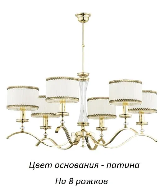 Потолочная люстра Kutek AVE-ZW-8(P/A) Averno Потолочная люстра Kutek AVE-ZW-8(P/A) Averno