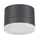 Ландшафтный светильник NOVOTECH 358084 KAIMAS
