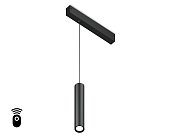 Трековый светильник Ambrella light GL1432