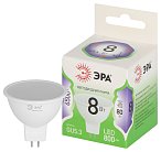 Лампочка светодиодная ЭРА LED MR16-8W-865-GU5.3 GL