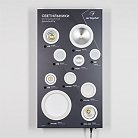 Стенд Arlight 000861(1)