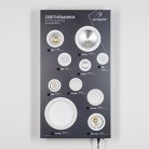 Стенд Arlight 000861(1)