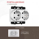 Розетка двойная с заземлением, Arte Milano 217.40-2.silver am