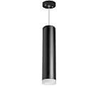 Подвесной светильник Lightstar RP49730 RULLO HP16