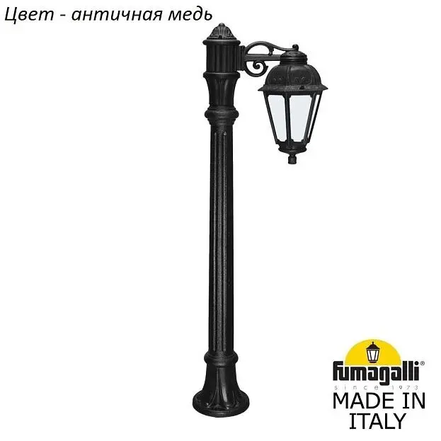 Наземный фонарь Fumagalli K22.163.S10.VYF1R Saba