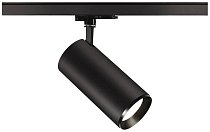 Трековый светильник SLV 1005807 S-TRACK DALI, NUMINOS XL
