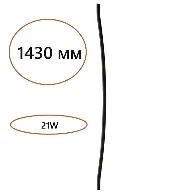 Дуговой элемент для инсталляции Odeon Light 7006/150D FINO