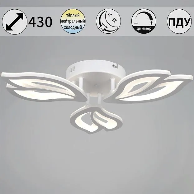 Потолочная люстра Reluce 00150-0.3-03 WH Потолочная люстра Reluce 00150-0.3-03 WH