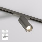 Светильник для трека Denkirs DK5741-DN SHINE SPOT