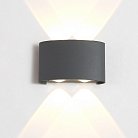 Влагозащищенный светильник Crystal Lux CLT 023W2 DG 1400/493