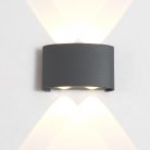 Влагозащищенный светильник Crystal Lux CLT 023W2 DG 1400/493