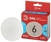 Лампочка светодиодная ЭРА LED GX-6W-840-GX53 R