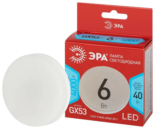 Лампочка светодиодная ЭРА LED GX-6W-840-GX53 R
