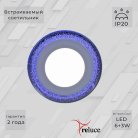 Точечный светильник Reluce 34063-9.0-001QP LED6+3W BL