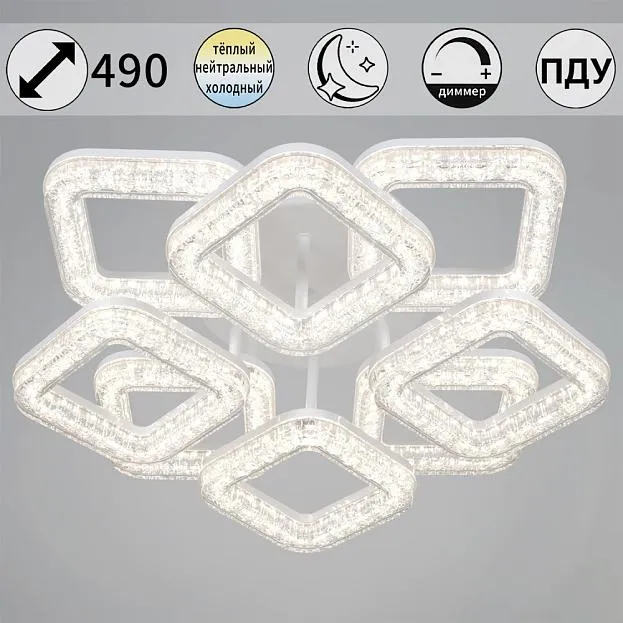 Потолочная люстра Reluce 98290-0.3-4+4 WH