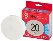 Лампочка светодиодная ЭРА LED GX-20W-840-GX70 R