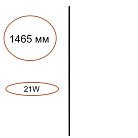 Прямой элемент для инсталяции черный/cиликон/металл IP20 LED 21W 685Лм 3000K 120° 24V Odeon light 7155/150 FINO