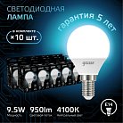 Комплект ламп LED Шар E14 9.5W 950lm 4100K Gauss Pack_105101210