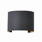 Уличный настенный светильник Mantra 7645 Davos